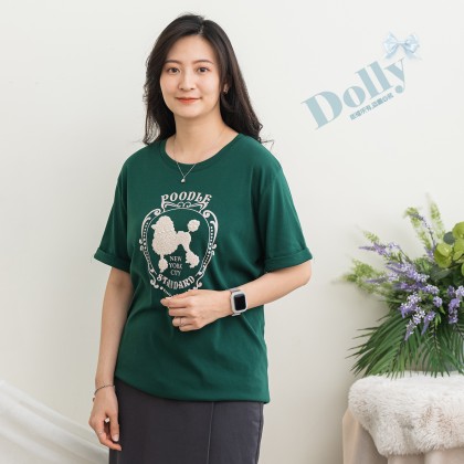 大尺碼貴賓狗袖反折T恤(綠色)